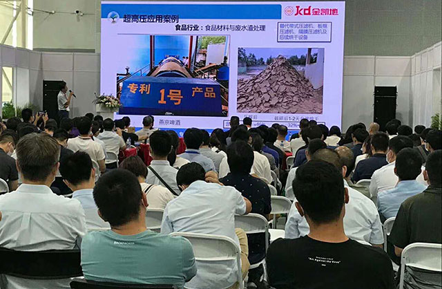 压滤技术痛点如何突破？糖心LOGO浏览器观看在2020广州环博会现场给答案