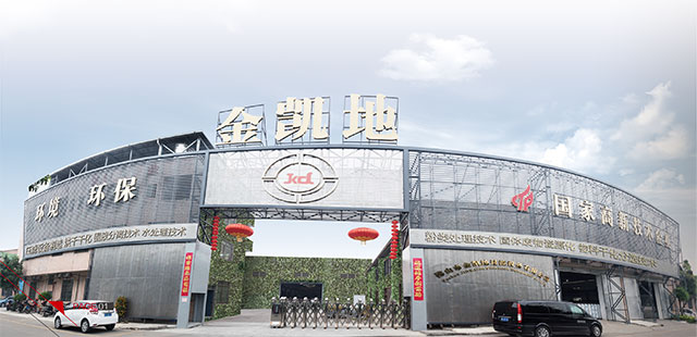 压滤技术痛点如何突破？糖心LOGO浏览器观看在2020广州环博会现场给答案