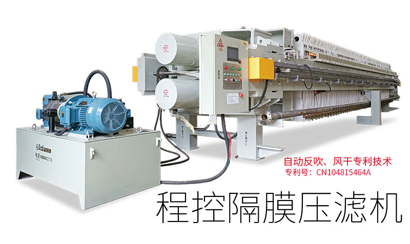 控隔膜聚丙烯隔膜糖心VLOG在线观看